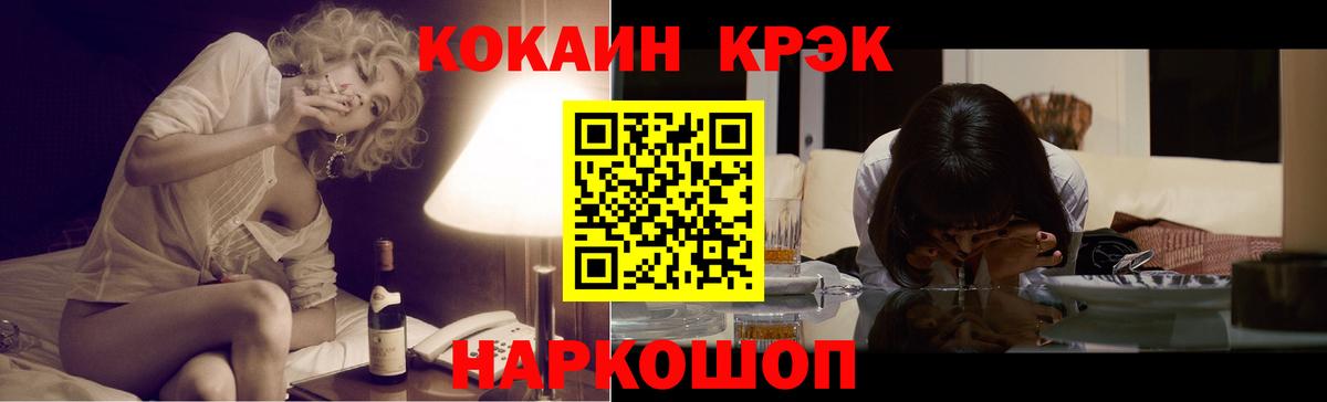 Кокаин Эквадор Белая Калитва
