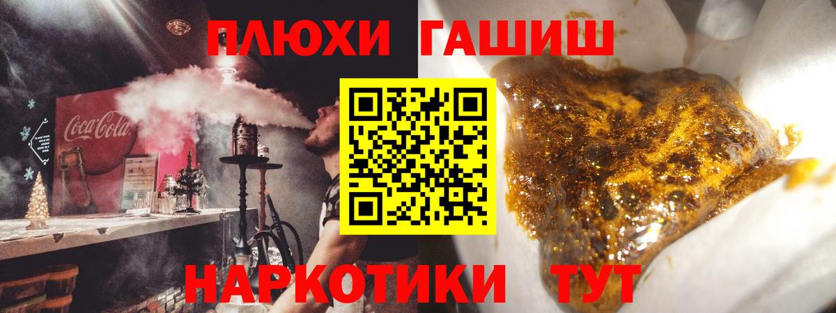 Белая Калитва  ГАШ гарик  Вход с VPN 