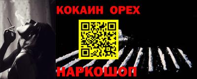 мефедрон Пыть-Ях
