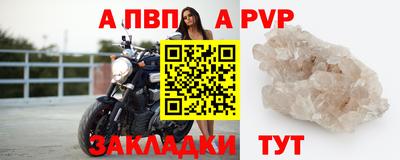 a pvp Пугачёв