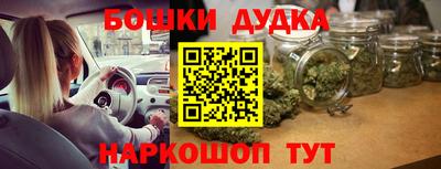 кокаин колумбия Пушкино