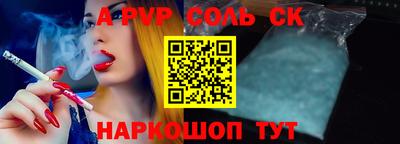 кокаин колумбия Пушкино