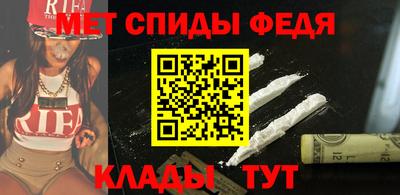 мефедрон Пыть-Ях