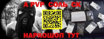 мефедрон Пыть-Ях
