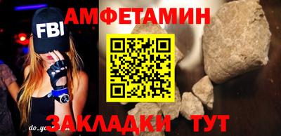 мефедрон Пыть-Ях