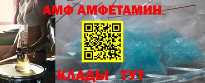 мефедрон Пыть-Ях