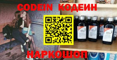 мефедрон Пыть-Ях