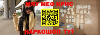 мефедрон Пыть-Ях