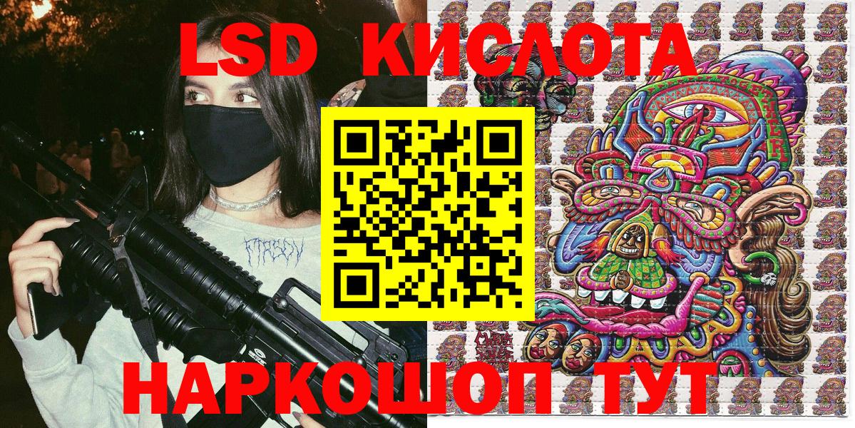 Белая Калитва  Марки 25I-NBOMe 1500мкг  Марки 25I-NBOMe  сколько стоит  Вход с VPN 