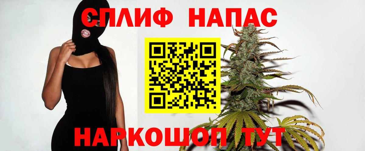 МАРИХУАНА Ganja  Вход с VPN  Бошки Шишки Amnesia  Белая Калитва  Шишки марихуана Bruce Banner 